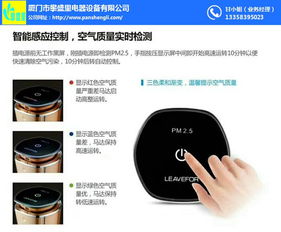 思明凈水器 立足廈門攀盛里，以信息技術(shù)咨詢服務(wù)驅(qū)動(dòng)行業(yè)新生態(tài)